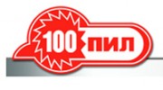 100 Пил