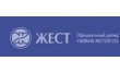 Научно-производственное предприятие Жест