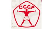СССР Фитнес Клуб