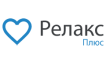 Релакс+