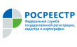 Территориальный отдел № 1 Филиала ФГБУ ФКП Росреестра по Московской области